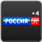 Логотип канала 'РОССИЯ Культура +4'